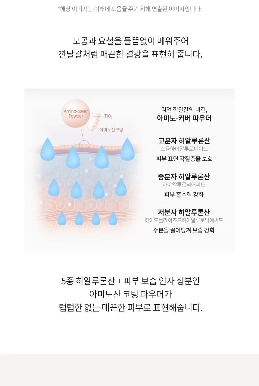 [단독기획/화잘먹] 에그라이크 쿠션 상세페이지 10